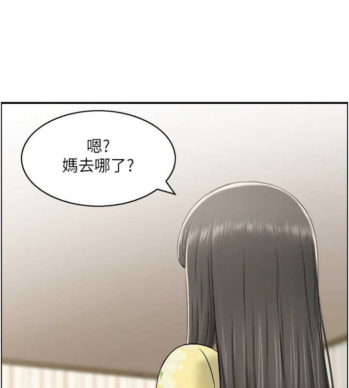98P - 人妻控