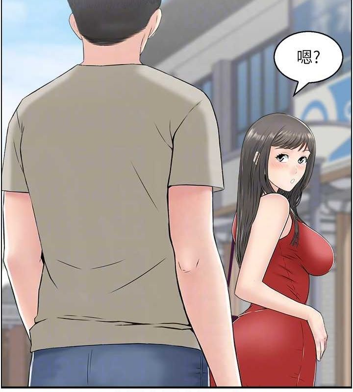 101P - 人妻控