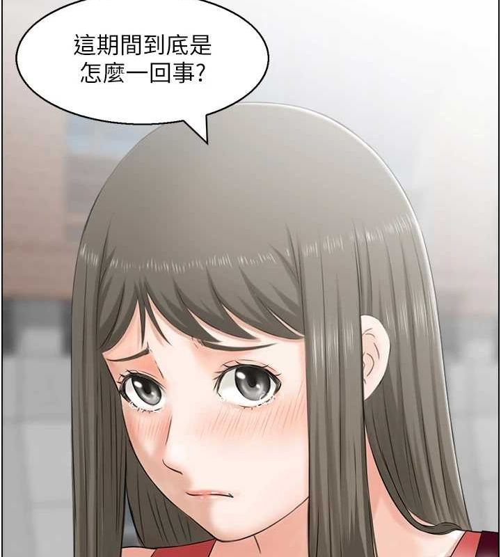 105P - 人妻控