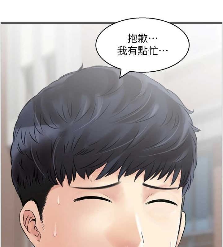107P - 人妻控