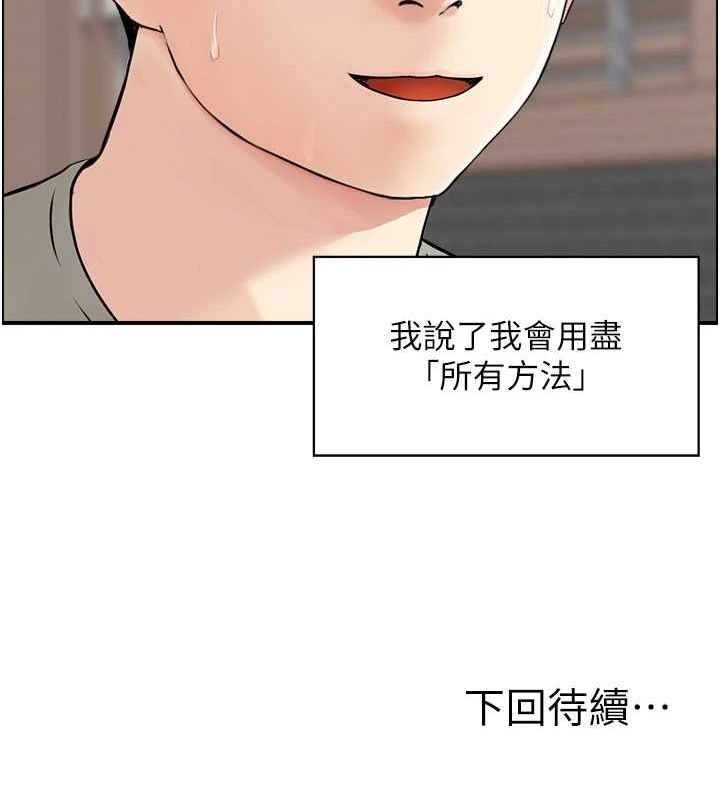 108P - 人妻控