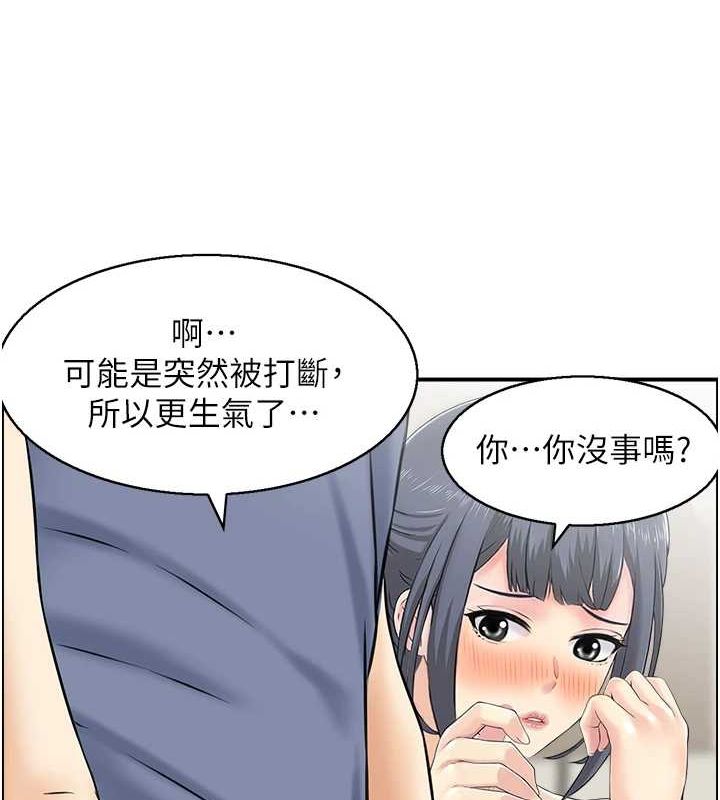 10P - 人妻控