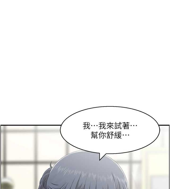 12P - 人妻控