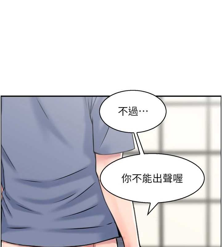 14P - 人妻控