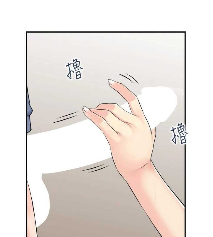 20P - 人妻控