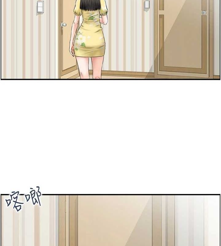 2P - 人妻控
