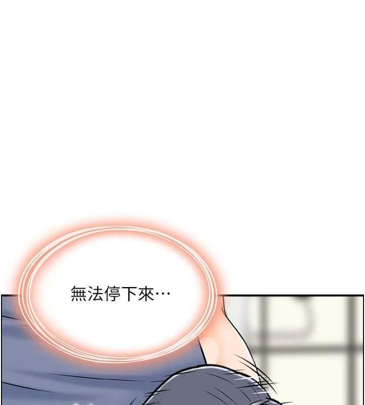 31P - 人妻控