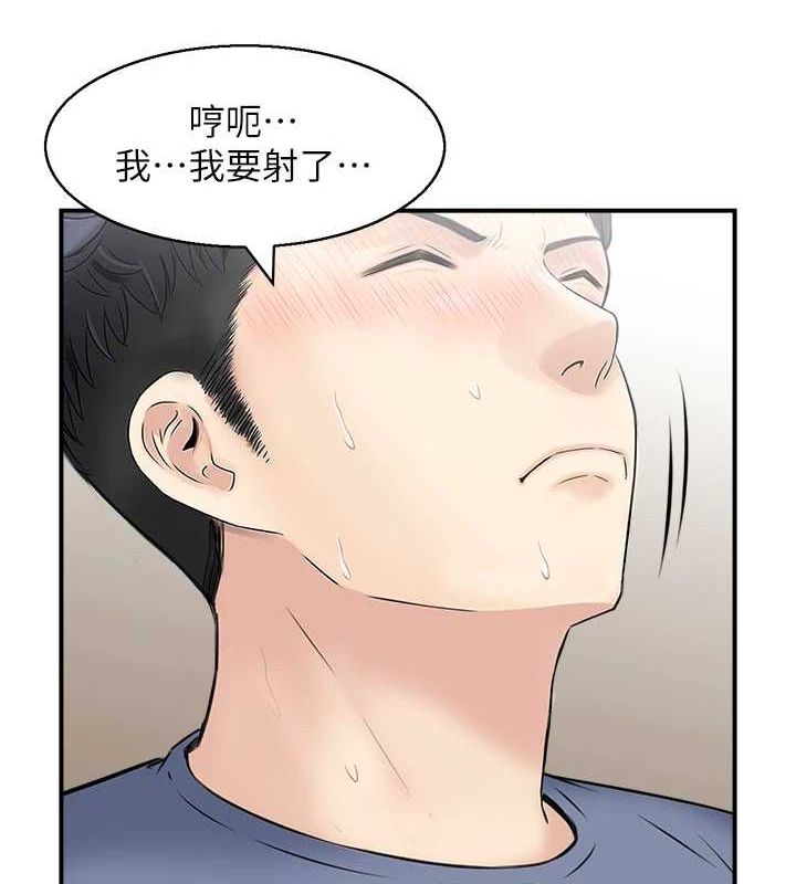 36P - 人妻控