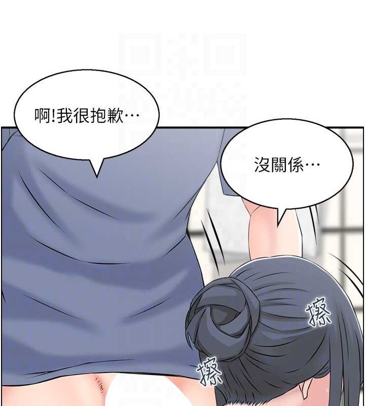 40P - 人妻控