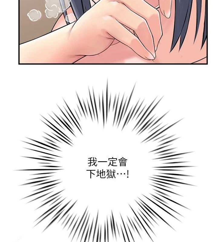 43P - 人妻控