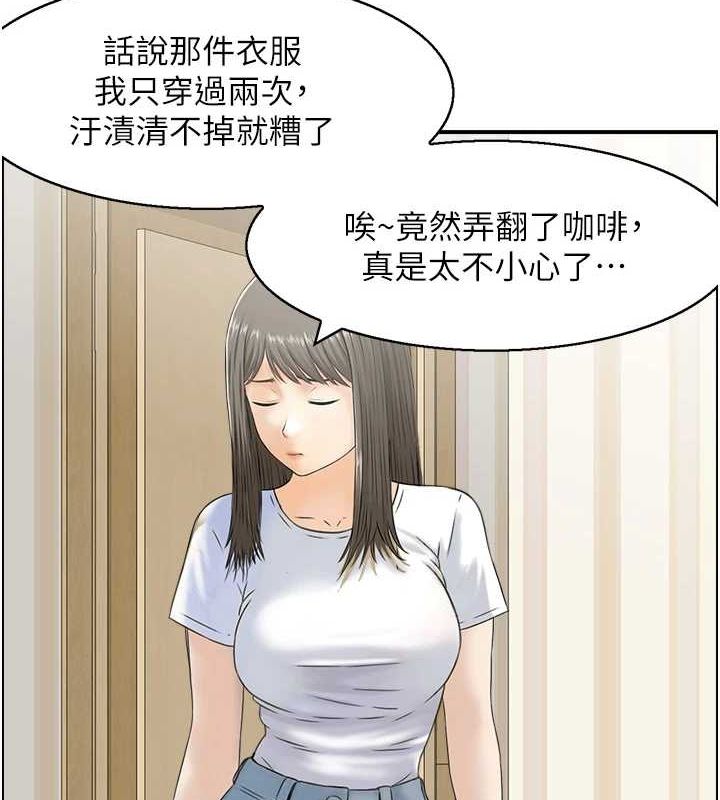 46P - 人妻控