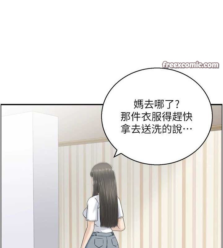 48P - 人妻控