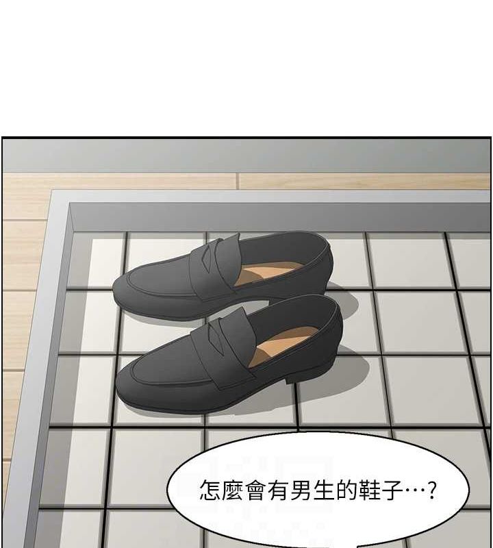 51P - 人妻控