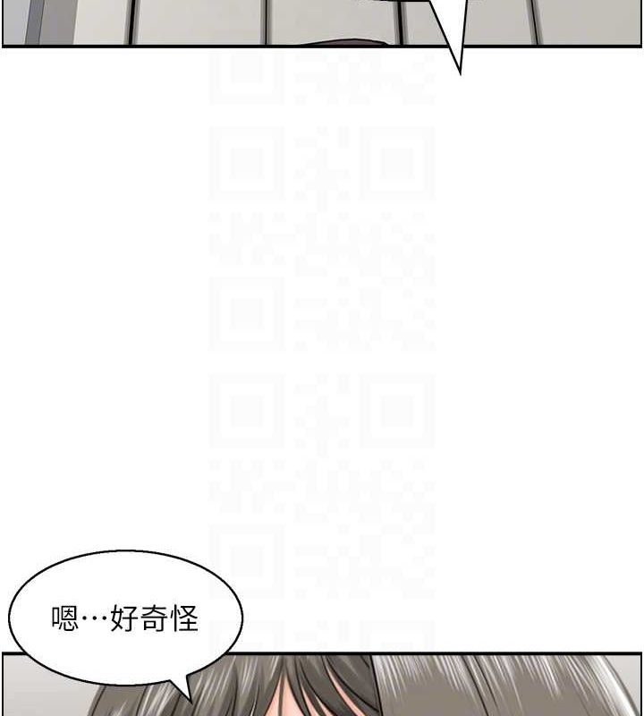 52P - 人妻控