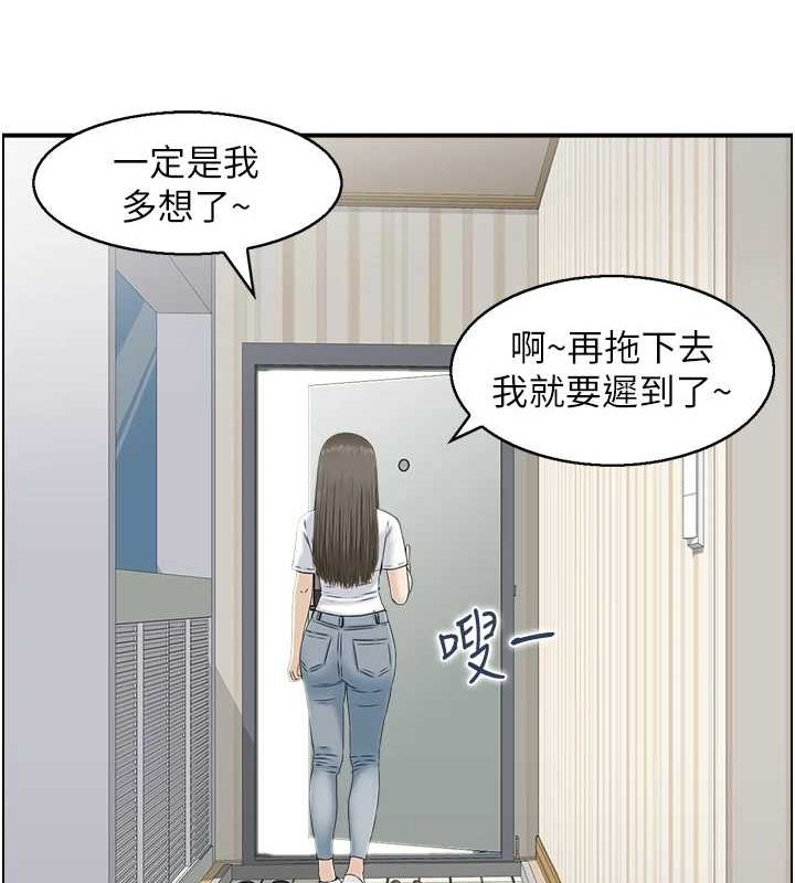 54P - 人妻控