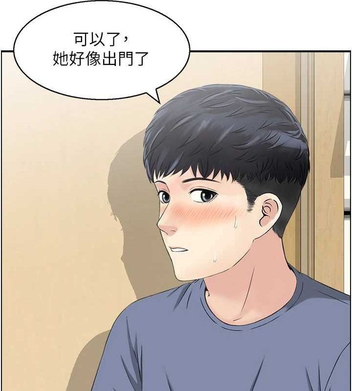 57P - 人妻控