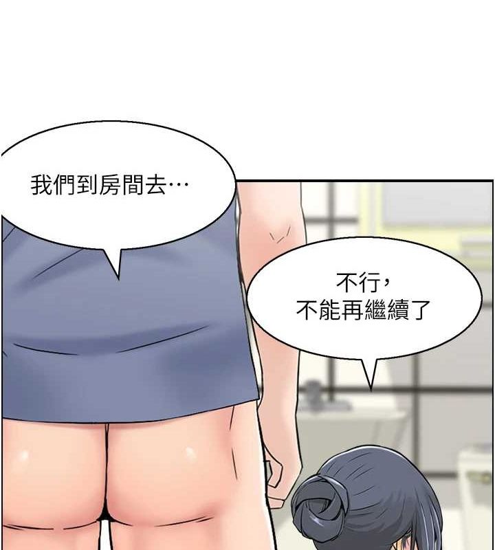 59P - 人妻控