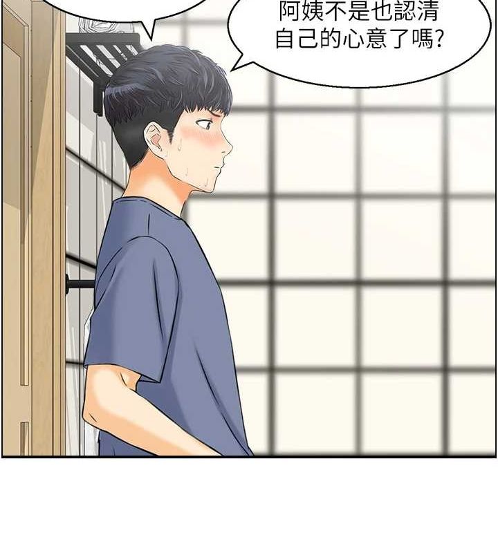 61P - 人妻控