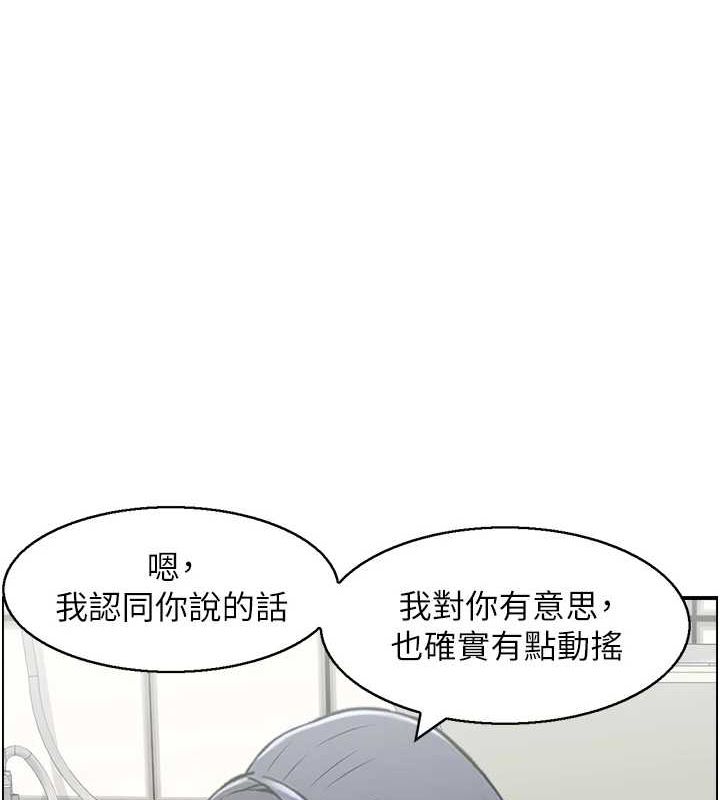 62P - 人妻控