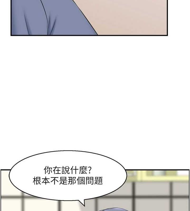 68P - 人妻控