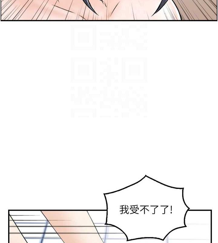 72P - 人妻控