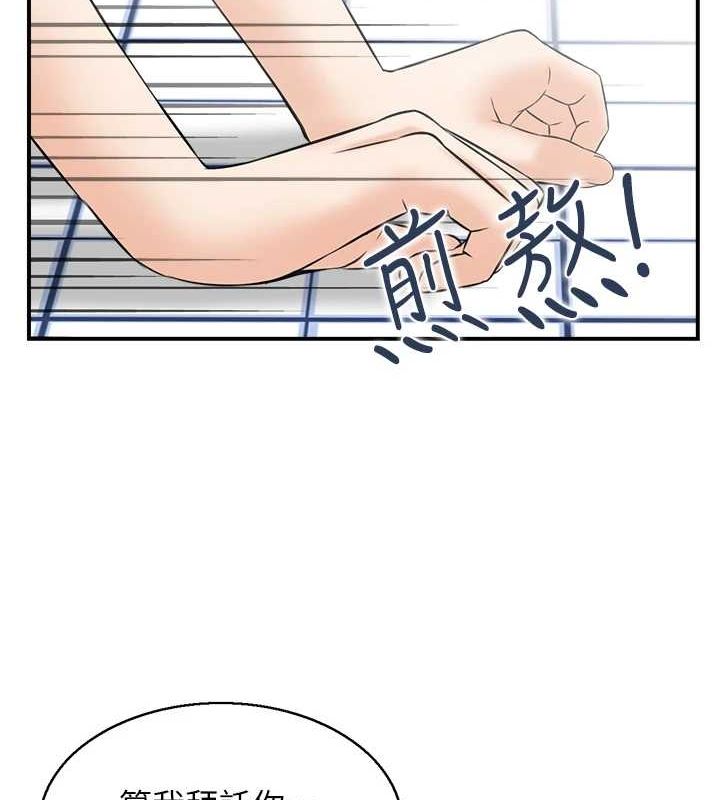 73P - 人妻控