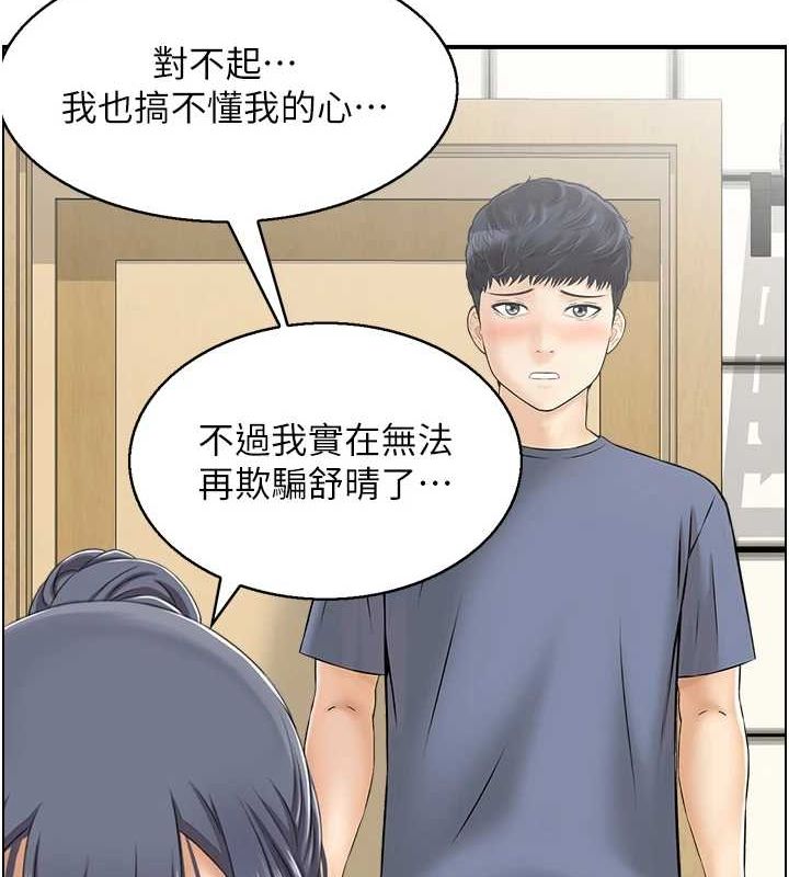 79P - 人妻控