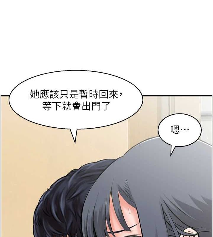 7P - 人妻控