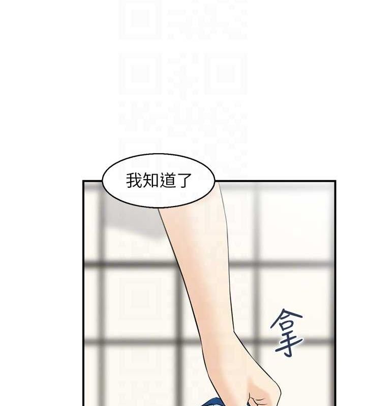 83P - 人妻控