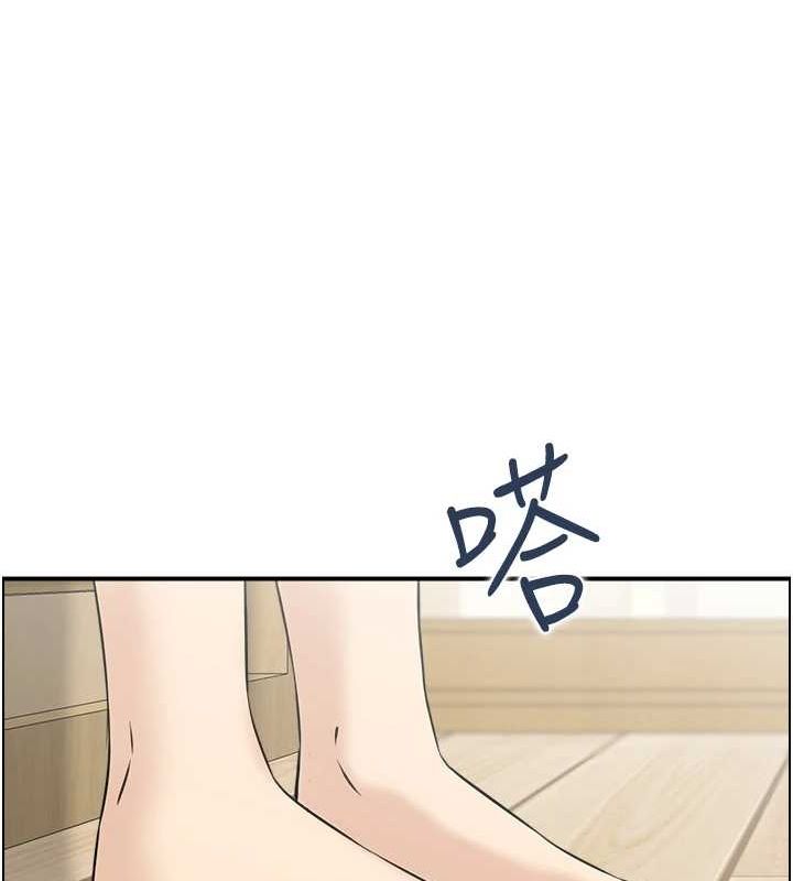 86P - 人妻控