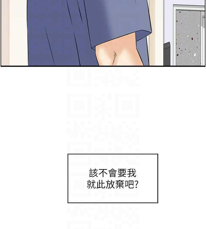 89P - 人妻控
