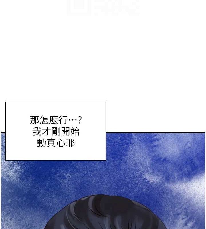 90P - 人妻控