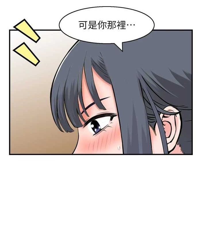 9P - 人妻控