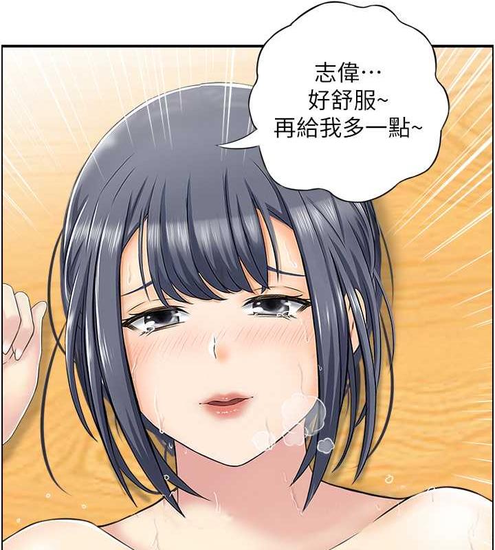 13P - 人妻控