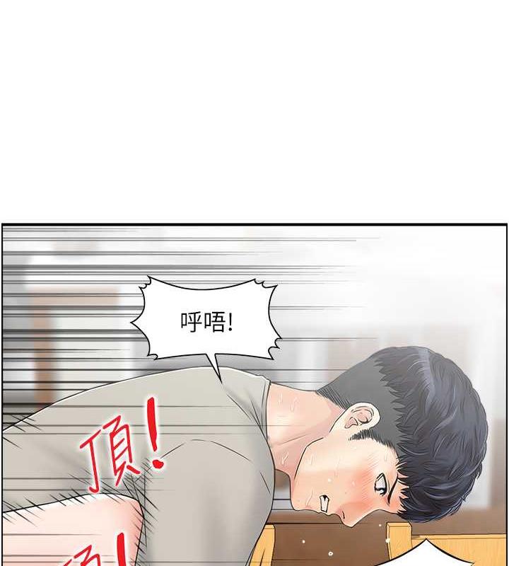 1P - 人妻控