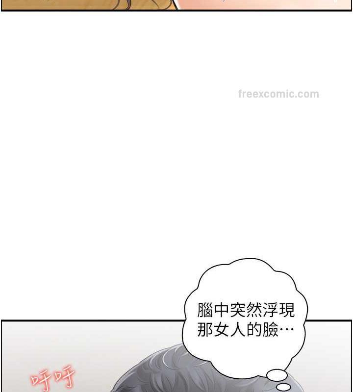 20P - 人妻控