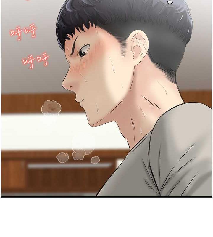 21P - 人妻控