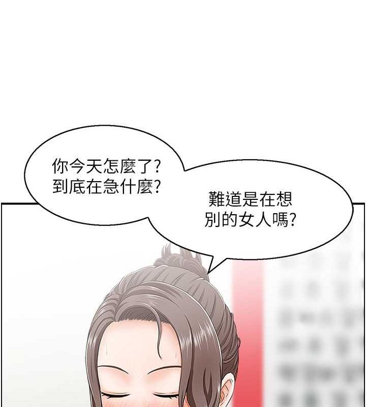 22P - 人妻控