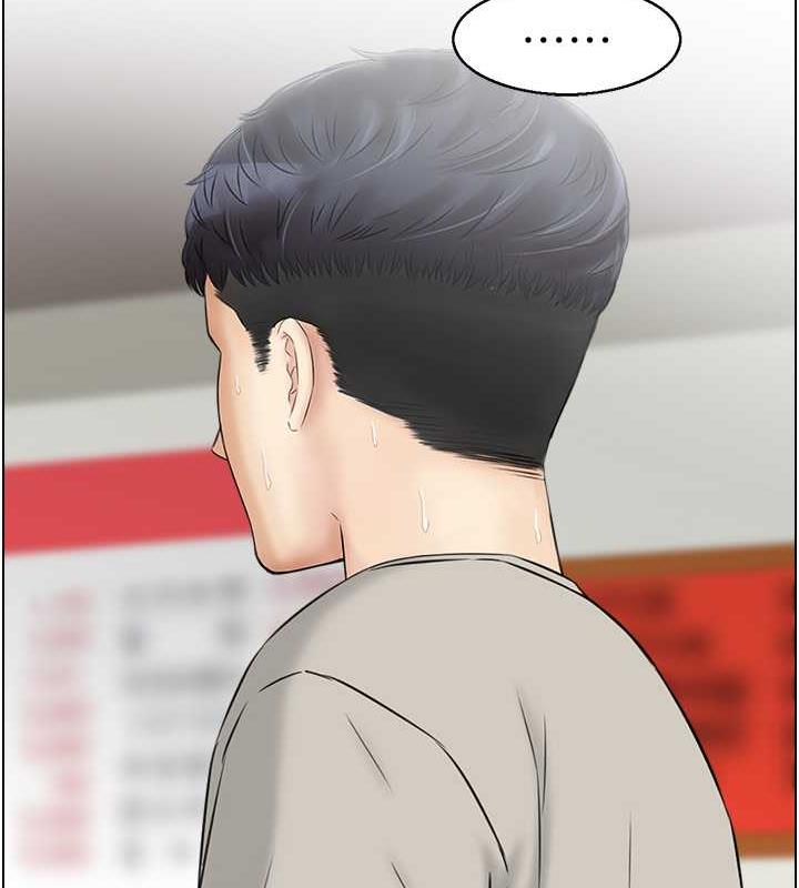 25P - 人妻控