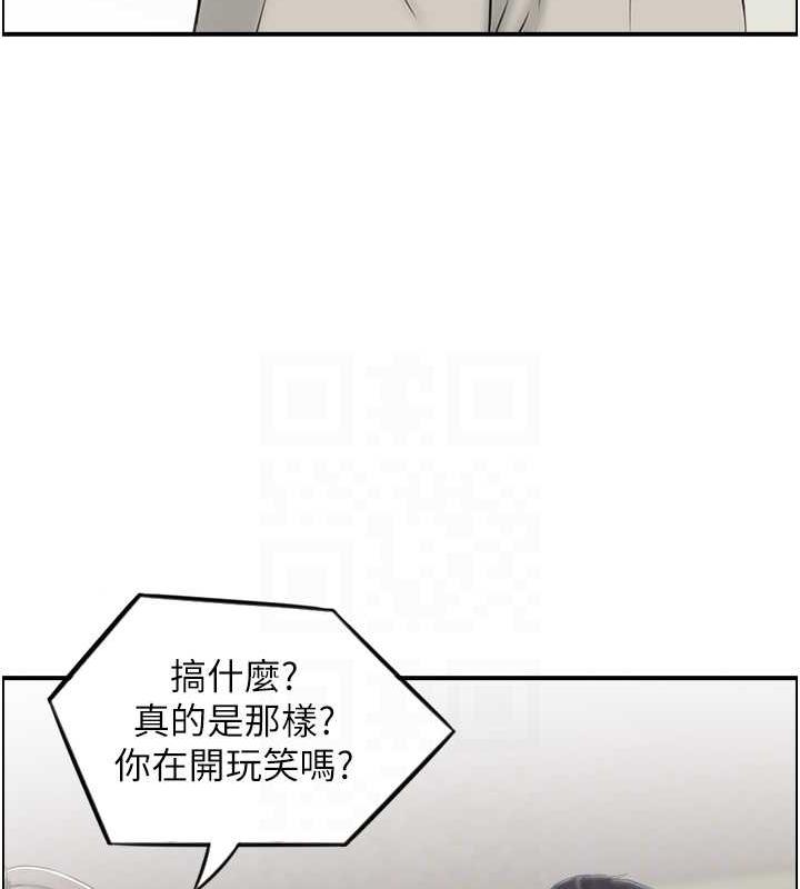 26P - 人妻控