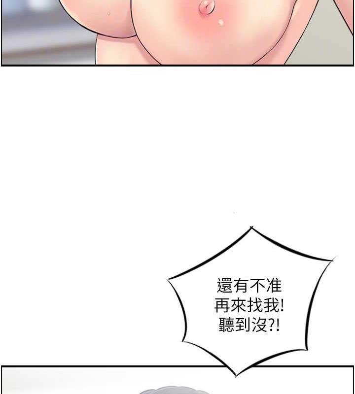 30P - 人妻控