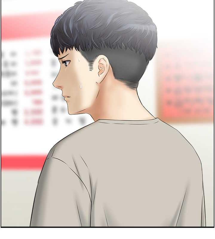 31P - 人妻控