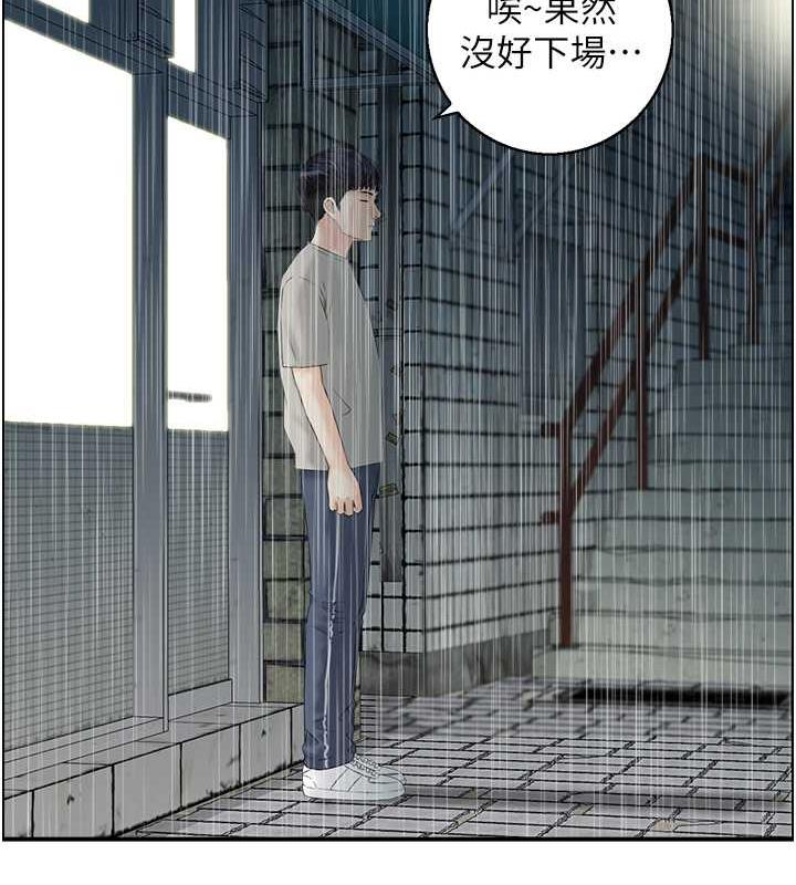 34P - 人妻控