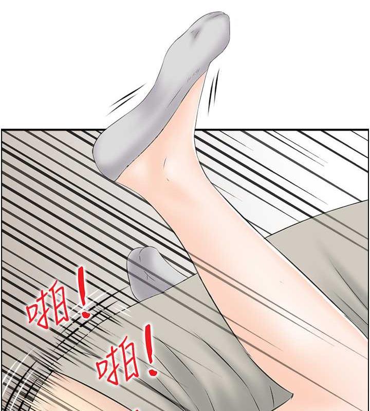 3P - 人妻控
