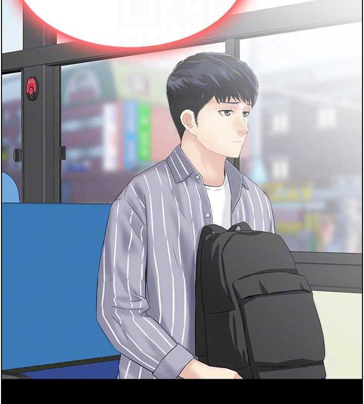 42P - 人妻控