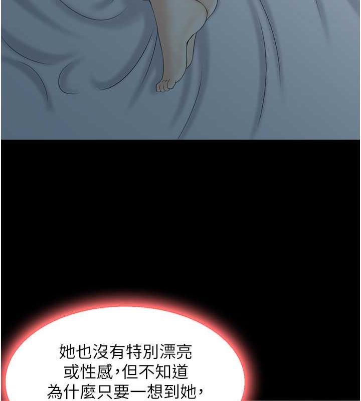 45P - 人妻控