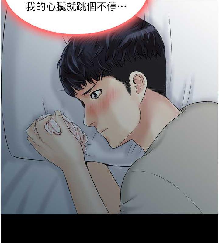 46P - 人妻控