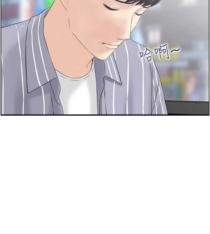 48P - 人妻控