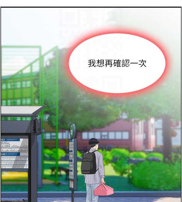51P - 人妻控