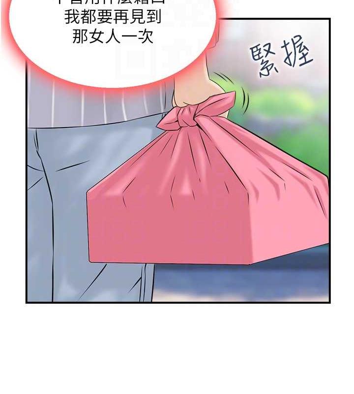 53P - 人妻控